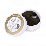 Набор патчей д/век гидрогел. ЖЕМЧУГ/ЗОЛОТО Black Pearl&amp;Gold Hydrogel Eye Patch