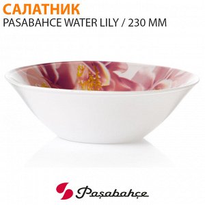 Салатник Pasabahce Water Lily / 230 мм