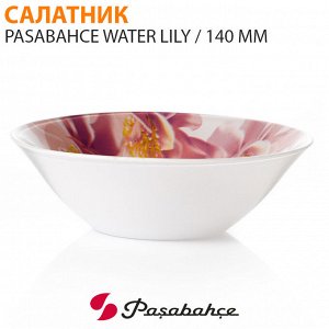Салатник Pasabahce Water Lily / 140 мм