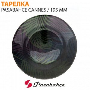Тарелка Pasabahce Cannes / 195 мм