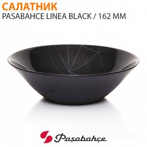 Салатник Pasabahce Linea Black / 162 мм