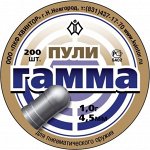 Пуля пневматическая 4,5 мм Гамма (100 шт) 1,0гр