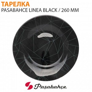 Тарелка Pasabahce Linea Black / 260 мм