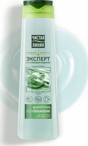 Чистая линия Шампунь "Ультраувлажнение" Алоэ Вера, 400мл