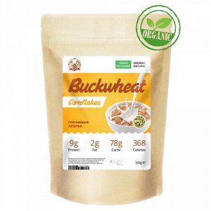 Хлопья Гречневые (organic buckweat flakes) Зеленая гречка Ufeelgood