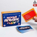 Игра на объяснение слов «Весёлый альянс», 100 карт, 18+