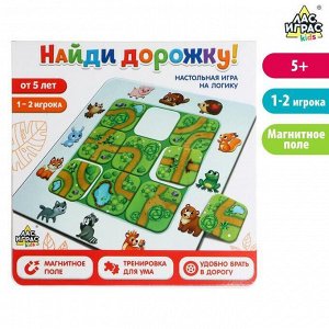 Настольная игра на логику «Найди дорожку»