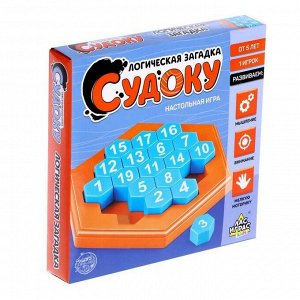 Лас Играс KIDS Настольная игра-судоку «Логическая загадка»