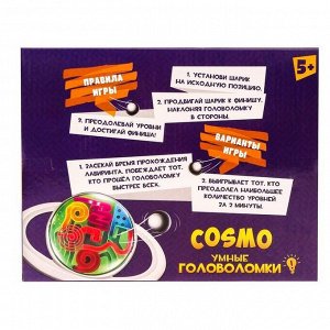 Игрушка логическая «Лабиринтус» COSMO