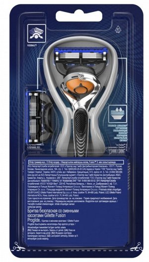 GILLETTE® Fusion ProGlide Flexball Бритва с 2 сменными кассетами