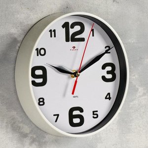 Часы настенные, серия: Классика d=19.5 см, белые, плавный ход