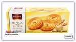 Сливочное печенье Biscuits with butter 130 гр