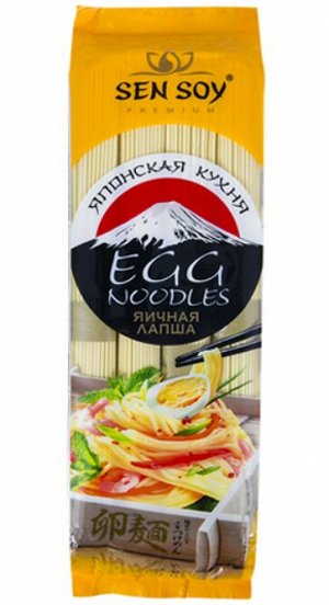 Сэнсой-лапша Egg Noodles 300г яичная 1х24