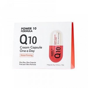 It's skin Power 10 Formula Q10 Cream Capsule One-a-Day Крем-эссенция для лица 7шт*3гр