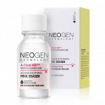 Neogen Dermalogy A-Clear Soothing Pink Eraser,  Двухслойная сыворотка точечного и локального применения для проблемной кожи 15ml