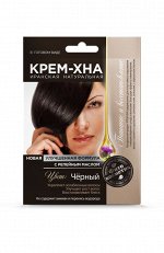 ФК КРЕМ - ХНА в готовом виде ЧЕРНАЯ укрепляющая (с репейным маслом) 50мл