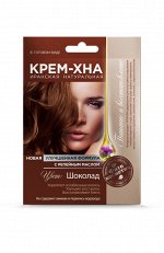 ФК КРЕМ - ХНА в готовом виде ШОКОЛАД укрепляющая (с репейным маслом) 50мл