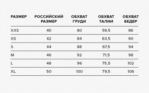 Лосины жен. Kortney
