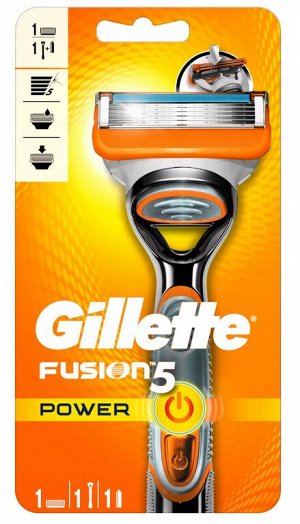 GILLETTE FUSION Power Бритва с 1 сменной кассетой (с элементом питания)