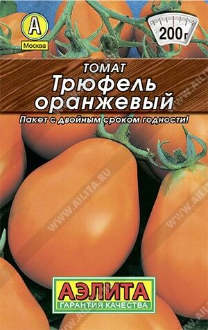Томат Трюфель оранжевый 0,2г