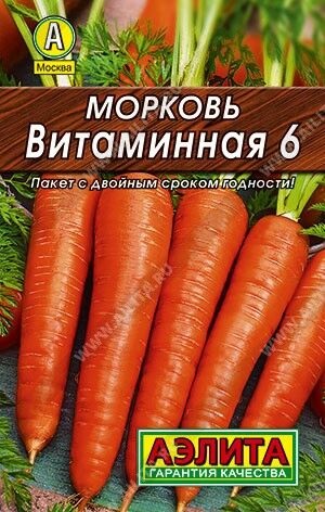 Морковь Витаминная 6 2г