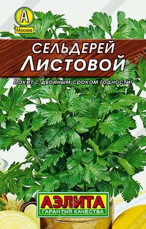 Сельдерей Листовой 0,5г