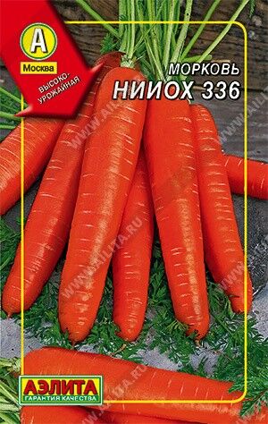 Морковь НИИОХ 336 2г