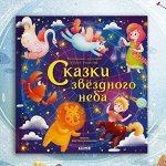 Новинки! Полезные, интересные, замечательные книжки