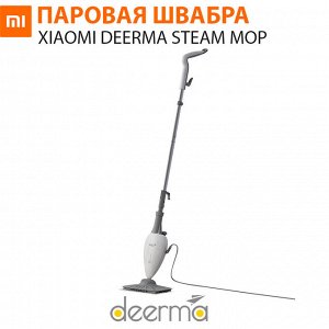 Паровая швабра Xiaomi Deerma Steam Mop ZQ100