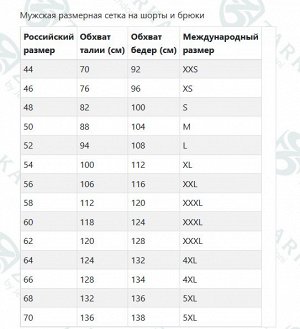 Костюм КМК-425 5004 (Чёрно-синий)