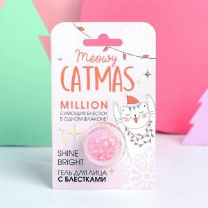 Глиттер для лица и тела "Meowy Catmas"