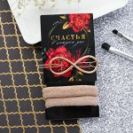 Резинки и заколка на подложке «Счастье в каждом дне», 5,8 х 11, 4 см