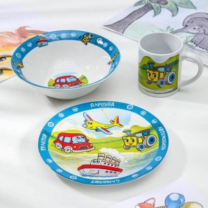 Набор посуды детский «Транспорт», 3 предмета: кружка 240 мл, тарелка d=19 см, миска d=18 см, в подарочной упаковке