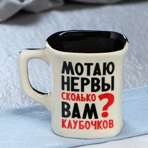 Kpyжka "Юмop", бeлo-kopuчнeвaя, kepaмuka, 0.5 л, мukc