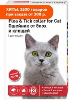 Beaphar Flea&amp;Tick Collar Ошейник от блох и клещей для кошек Красный