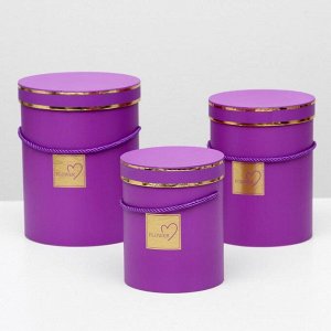 Набор коробок 3 в 1, фиолетовый, 14,5 х 14,5 х 17,5 - 18,5 х 18,5 х 24 см