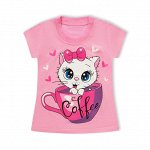 Футболка Coffee Розовый