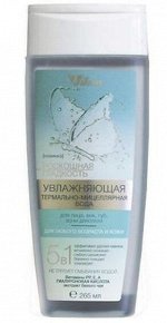 Термально - мицеллярная вода &quot;РОСКОШНАЯ ГЛАДКОСТЬ&quot; увлажняющая 265мл