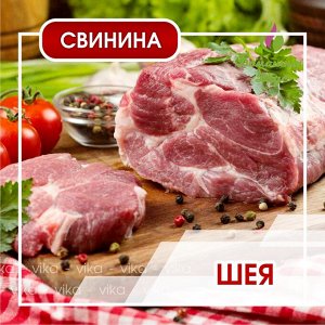 Свинина Свежая Фото
