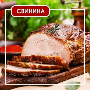 Шея свиная без кости 1000 г (+-50гр)