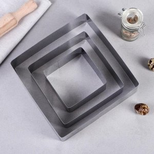 Набор форм для выпечки и выкладки «Квадрат», 20x20x4.5 см, 3 шт., нержавеющая сталь