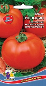 Томат Исполин (Марс) И (растение 150 см, плод крупный, мясистый, 300-800 г, салатный)