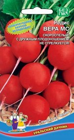 Редис Вера МС (УД) Новинка!!!