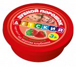 ЗУБНОЙ ПОРОШОК Детский (со вкусом КЛУБНИКИ) от 3+ 25г
