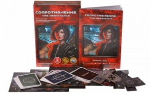 Нескучные игры Настольная игра Magellan. Игра &quot;Сопротивление&quot; 2-е издание