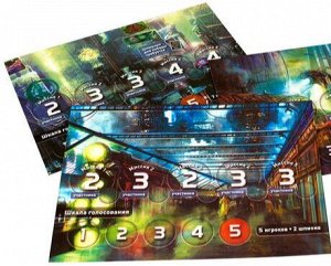 Нескучные игры Настольная игра Magellan. Игра &quot;Сопротивление&quot; 2-е издание