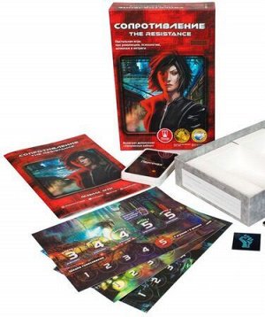 Нескучные игры Настольная игра Magellan. Игра &quot;Сопротивление&quot; 2-е издание