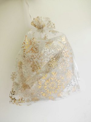 Мешок подарочный текстильный ОРГАНЗА, белый цвет, золото+серебро, 18х24 см NEW
