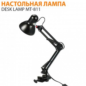 Настольная лампа Desk Lamp Q811С