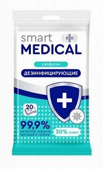 Smart Medical Салфетка дезинфицирующая 20шт /32/ 72038